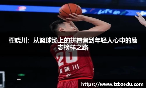 bv伟德国际体育官方网站