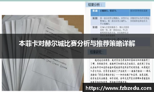 bevictor伟德官方网站
