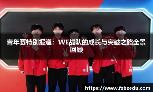 B体育官网